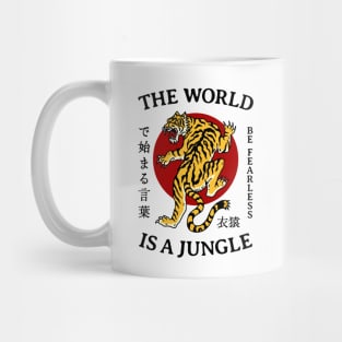 Japanese proverbs, the world is a jungle. Mug